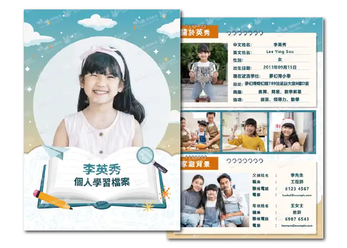 升中portfo-template (1)