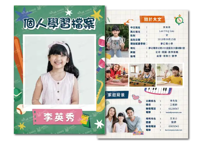 升中portfo-template (10)
