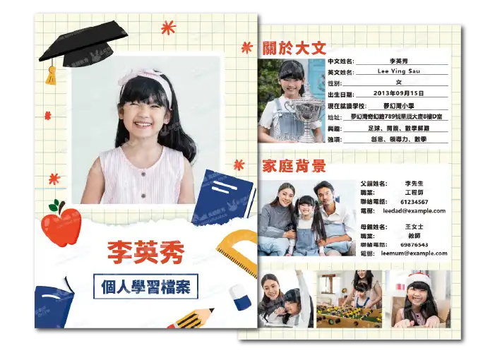 升中portfo-template (11)