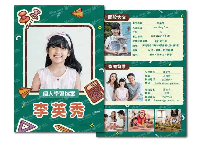 升中portfo-template (12)