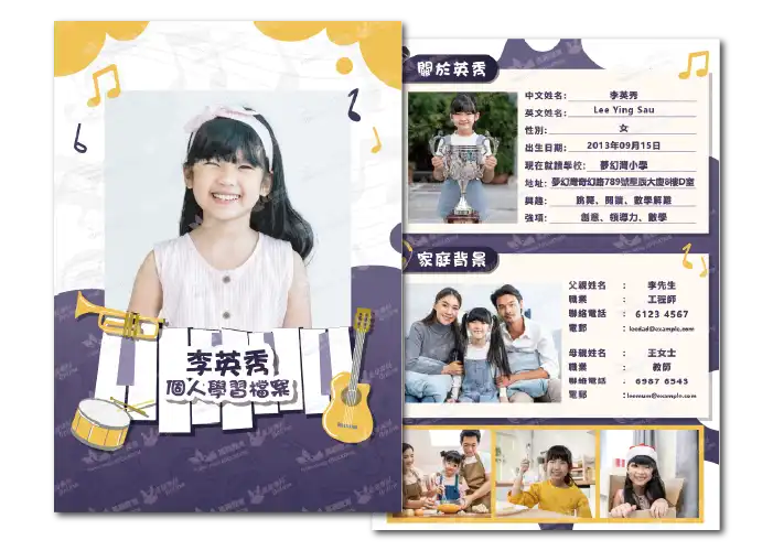 升中portfo-template (2)