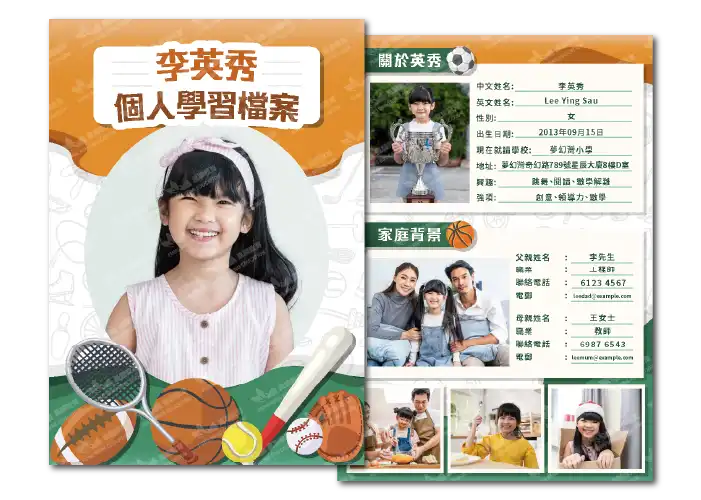 升中portfo-template (3)
