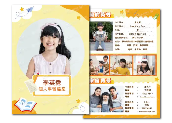 升中portfo-template (4)