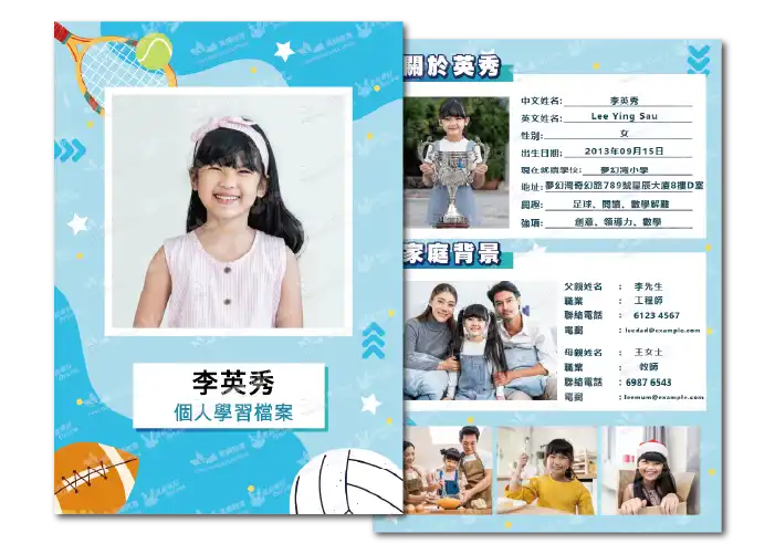 升中portfo-template (5)