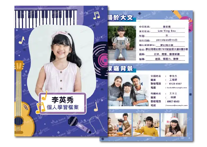 升中portfo-template (6)